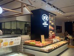 -荷家面包生日蛋糕(大渡口万达广场店)