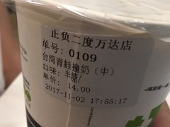 -正负二度C(东城万达店)