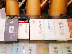-茯茶镇