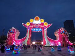 -合肥融创乐园