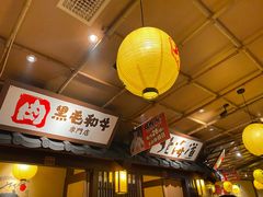 -牛家酒场(7mall店)