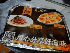 -菲滋意式餐厅(西湖文化广场店)