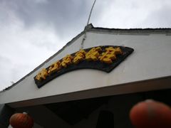 -锦江中华村农家乐饭庄