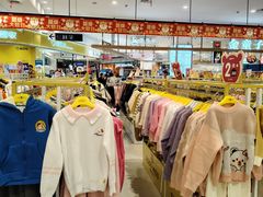 -永旺梦乐城(金银潭店)