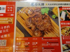 -腰子哥烤串(石佛营炫特店)