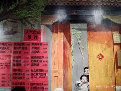 -老天桥酱肉烧饼夹肘子(天桥店)