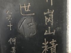 -井冈山革命烈士陵园