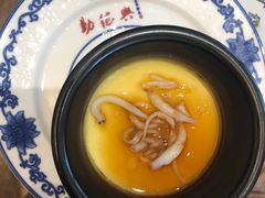 -勤德兴(湖滨路店)