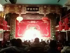 android_upload_pic-德云社(三里屯店)