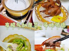 -有腥气私房菜·寻味顺德