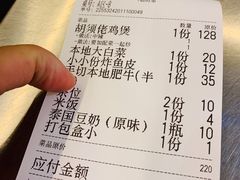 -胡须佬鸡煲四季火锅店(石厦西村直营店)