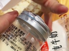 -BreadTalk面包新语·烘焙蛋糕(金光华广场店)