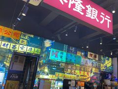 -沙胆彪炭炉牛杂煲(成都玉林店)