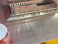 -古彭7只羊·招牌白串·碳锅羊肉旗舰店