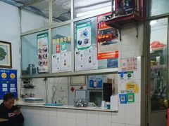 -五福堂龟苓膏(河东北山店)