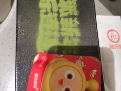 -海底捞火锅(奥山世纪城店)