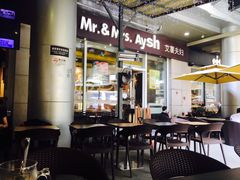 -艾薯夫妇Aysh(福田星河COCOPark店)