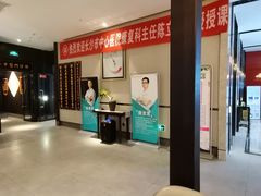 -见康道莱•足浴按摩•艾灸•SPA(友谊店)