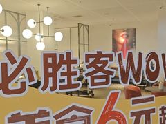 -必胜客(WOW株洲中鸿店)
