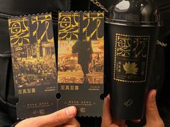 -喜茶(北京三里屯太古里店)