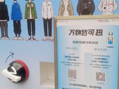 -中海环宇荟