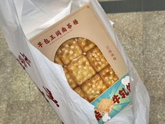 -芋包王闽南茶楼(八市店)