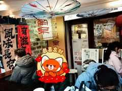 -三姐酒酿(老门东店)