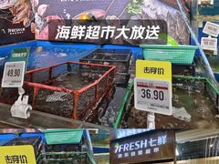 -7fresh七鲜(大族广场店)
