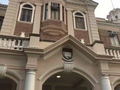 -香港大学