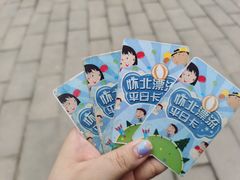 -怀北漂流