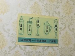 -喝丢一只鞋海鲜烧烤·海肠捞饭(文体街店)