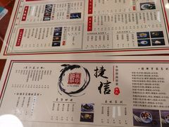 菜单-捷信牛奶甜品世家(五道口店)