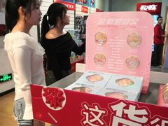 -武汉杜莎夫人蜡像馆