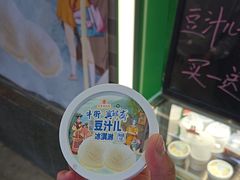 -年记·兴顺斋 牛街清真熟食小吃店