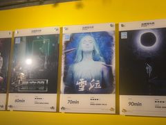 -解个谜沉浸剧情密室(天河店)