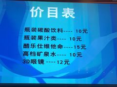 -万达影城(银兴菲林店)