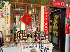 -小河直街历史文化街区