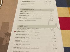 -遇见西木美式餐厅(体育路店)