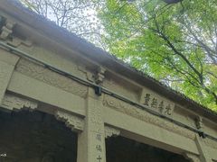 -灵岩山风景区