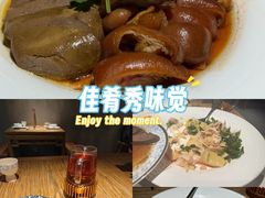 -金成潮菜博物馆(海珠湿地店)