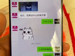 -亮雅轩图文快印连锁24小时(百子湾苹果社区店)