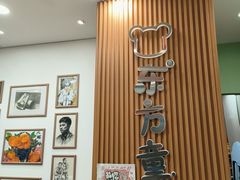 -东方童画儿童创意美术(十里堡体验馆)
