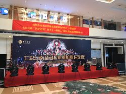 -北京七彩云南翡翠珠宝旗舰店(月坛店)