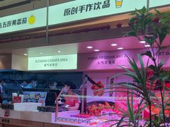-福客麻辣烫·现炒麻辣香锅(印力中心店)