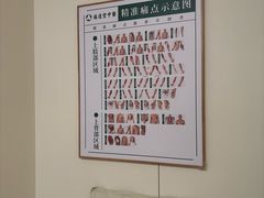 -通透堂中医·精准推拿(万科云城分院)