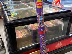-盒马鲜生(双清路店)