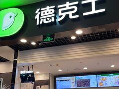 -威海大水泊国际机场