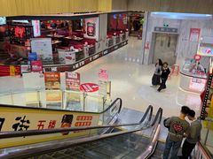 -五月花商业广场(中山五路店)