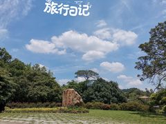 -中国科学院华南植物园