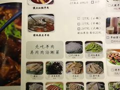 菜单-福宝漠北·牛羊肉(广埠屯店)